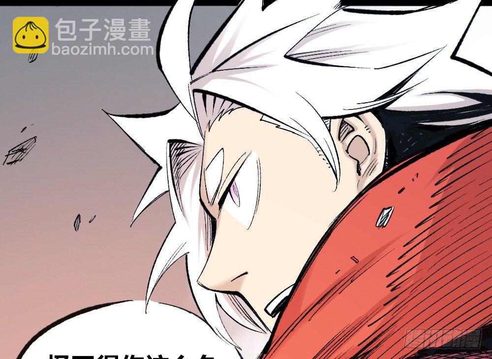 医生能接老朽一拳？(1/2)-第22话