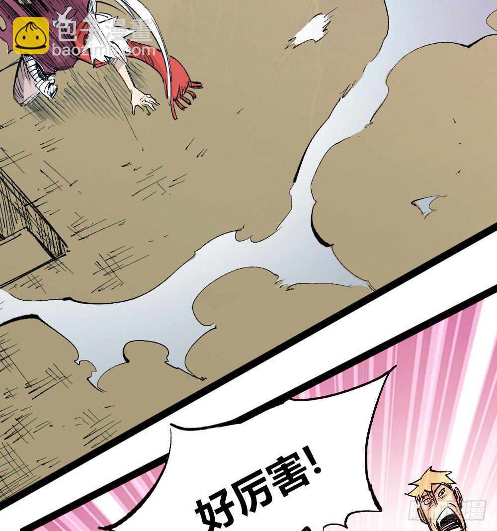 医生能接老朽一拳？(1/2)-第22话