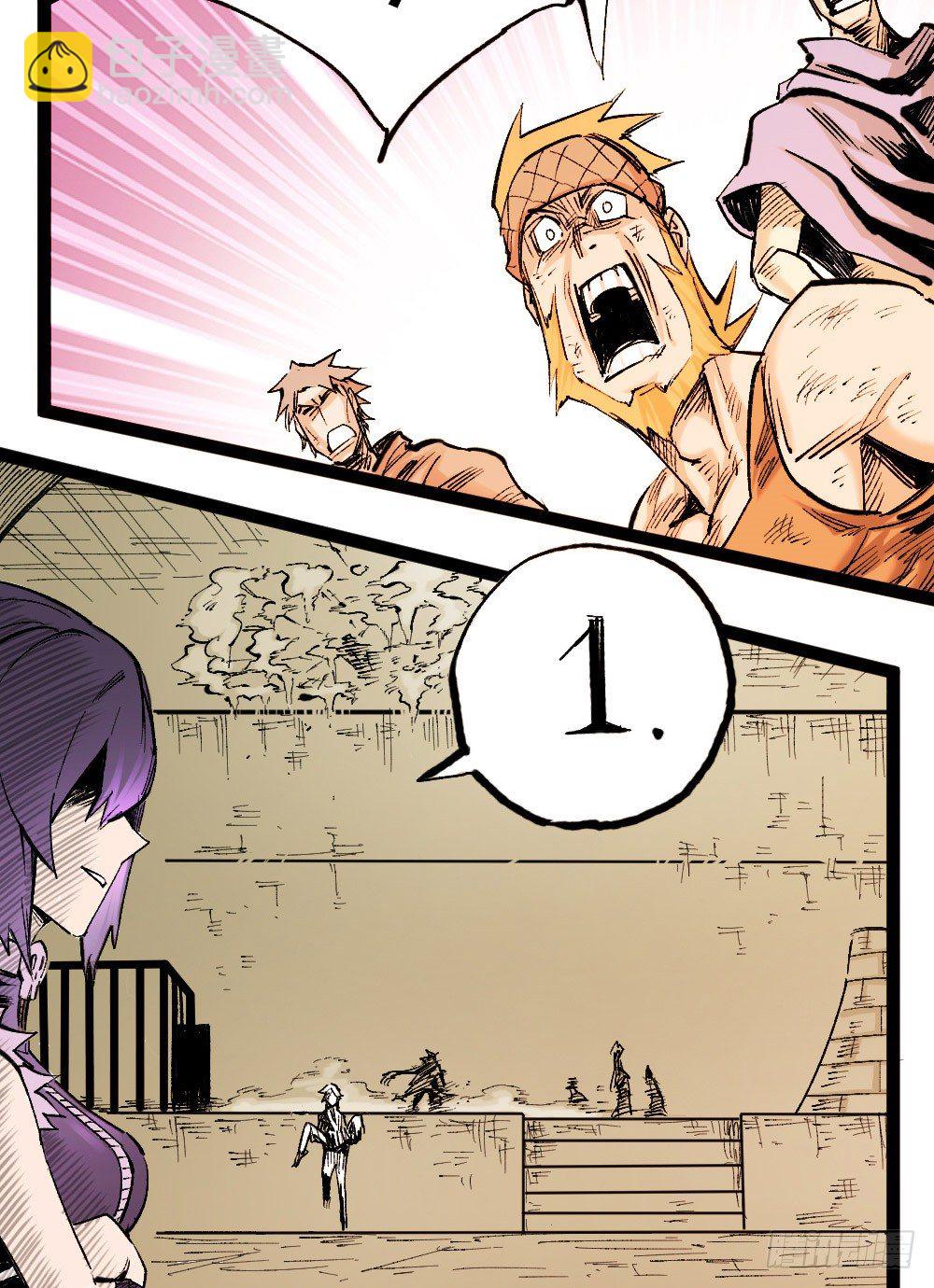 医生能接老朽一拳？(1/2)-第22话