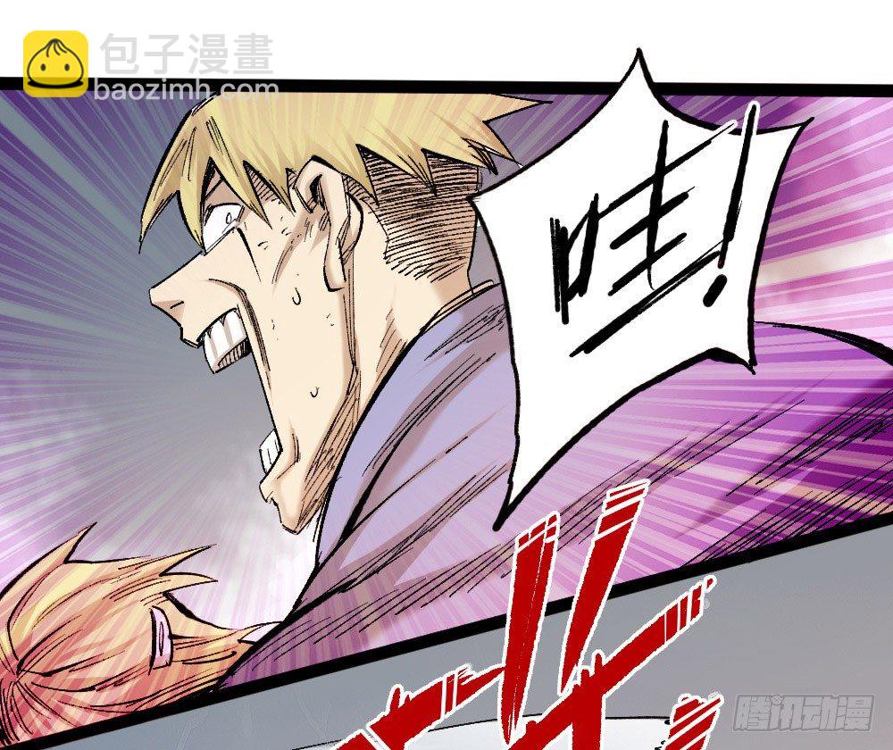 医生能接老朽一拳？(1/2)-第22话