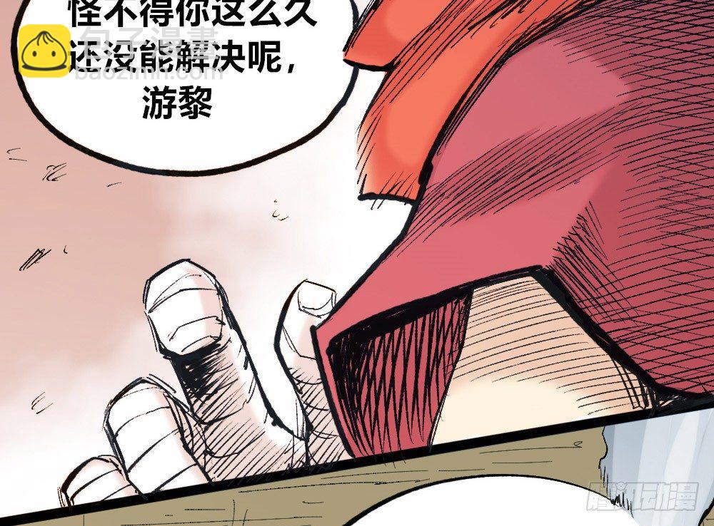 医生能接老朽一拳？(1/2)-第22话