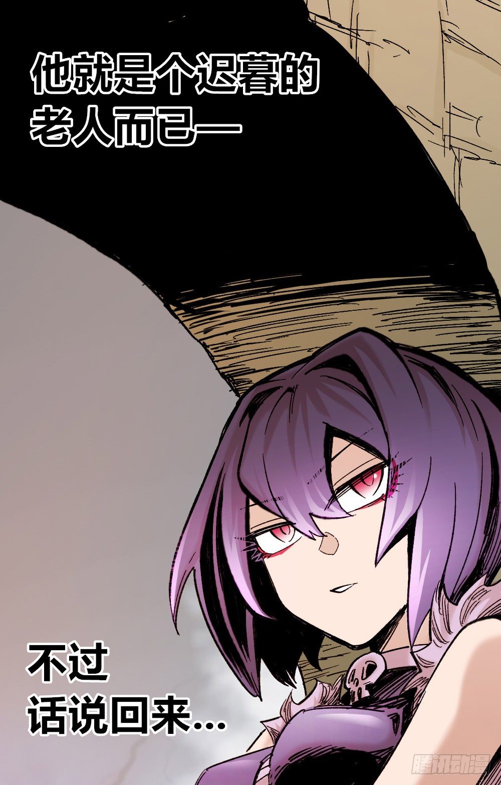 力为水，身为棉(1/2)-第24话