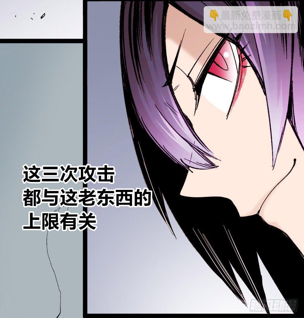 力为水，身为棉(1/2)-第24话