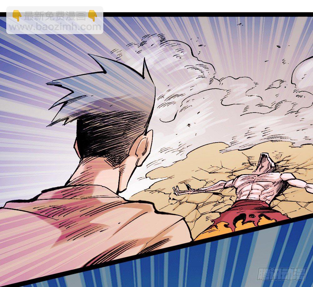 愚善者愚昧！(1/2)-第26话