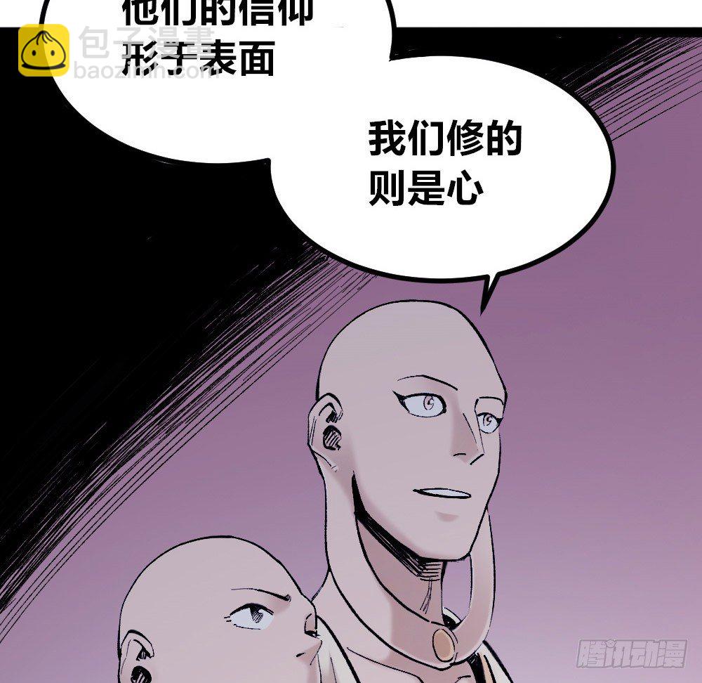 杀戮时代来临!!(1/2)-第28话