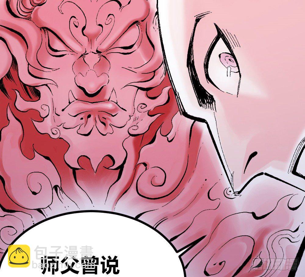 杀戮时代来临!!(1/2)-第28话