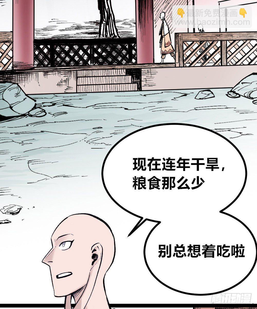 杀戮时代来临!!(1/2)-第28话