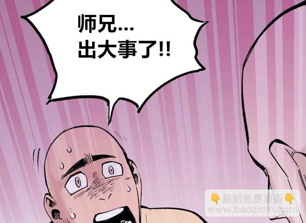 杀戮时代来临!!(1/2)-第28话