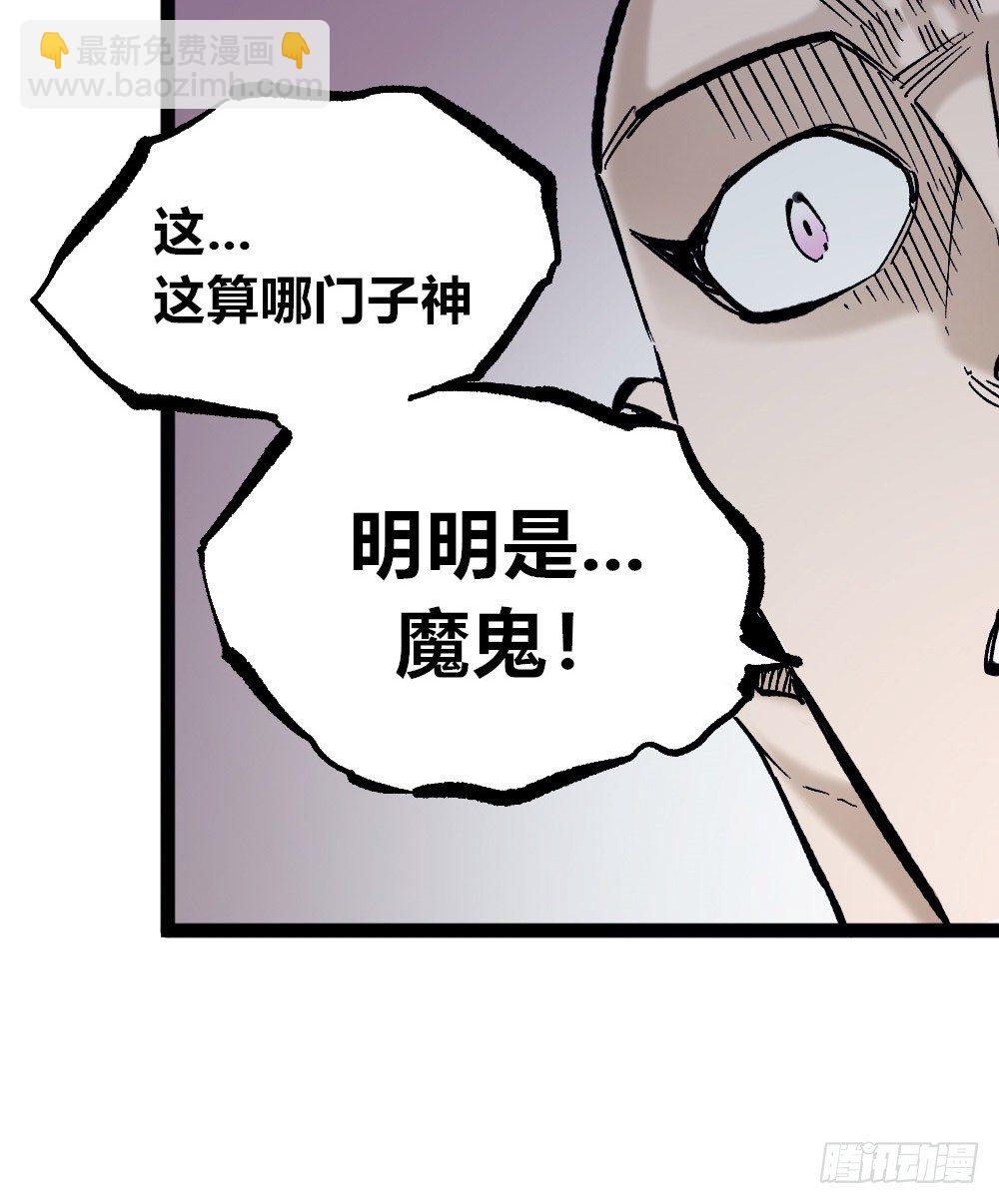 杀戮时代来临!!(1/2)-第28话