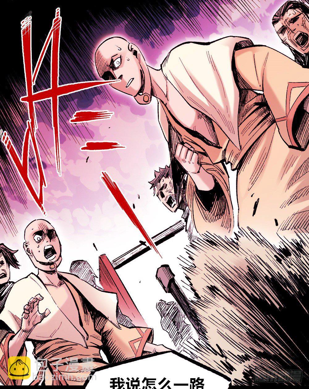 恶不分老少(1/2)-第30话