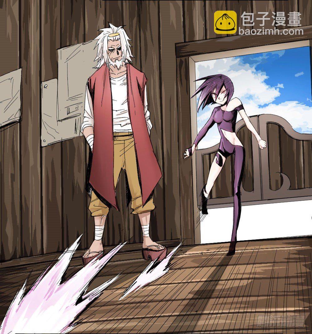 人性冷漠(1/2)-第4话