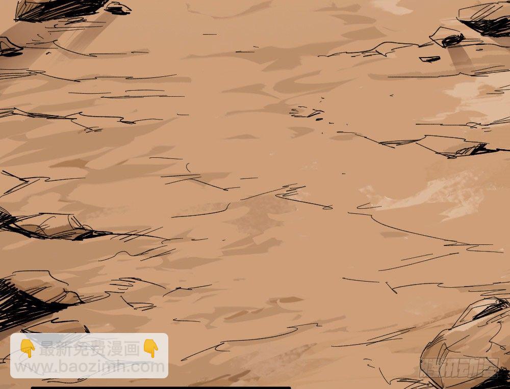 人性冷漠(1/2)-第4话