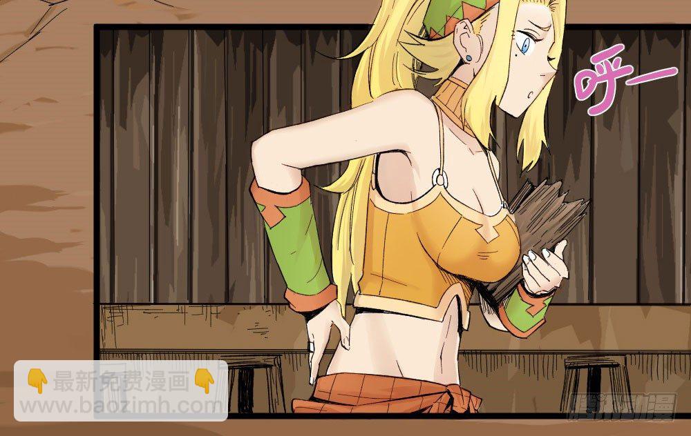 人性冷漠(1/2)-第4话