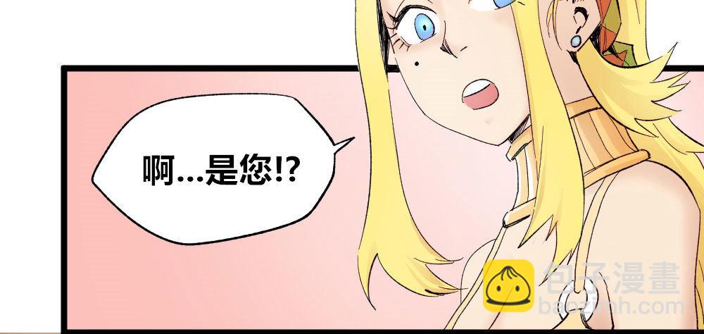 人性冷漠(1/2)-第4话