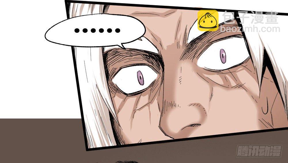 人性冷漠(1/2)-第4话