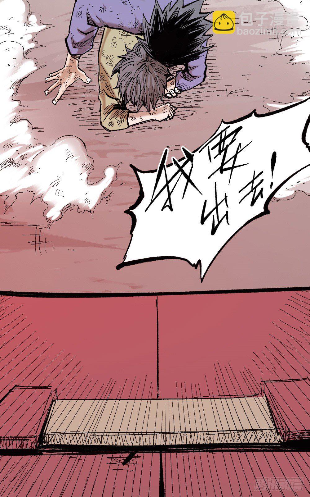 佛与魔(1/2)-第32话