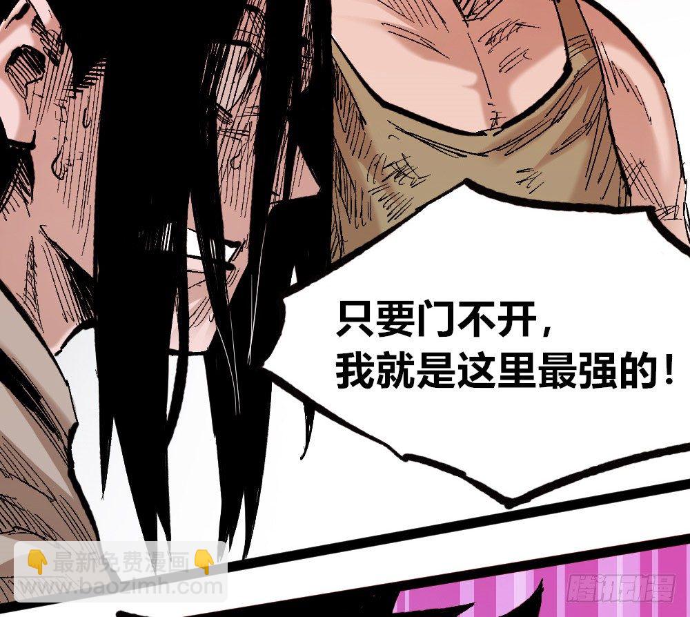 佛与魔(1/2)-第32话