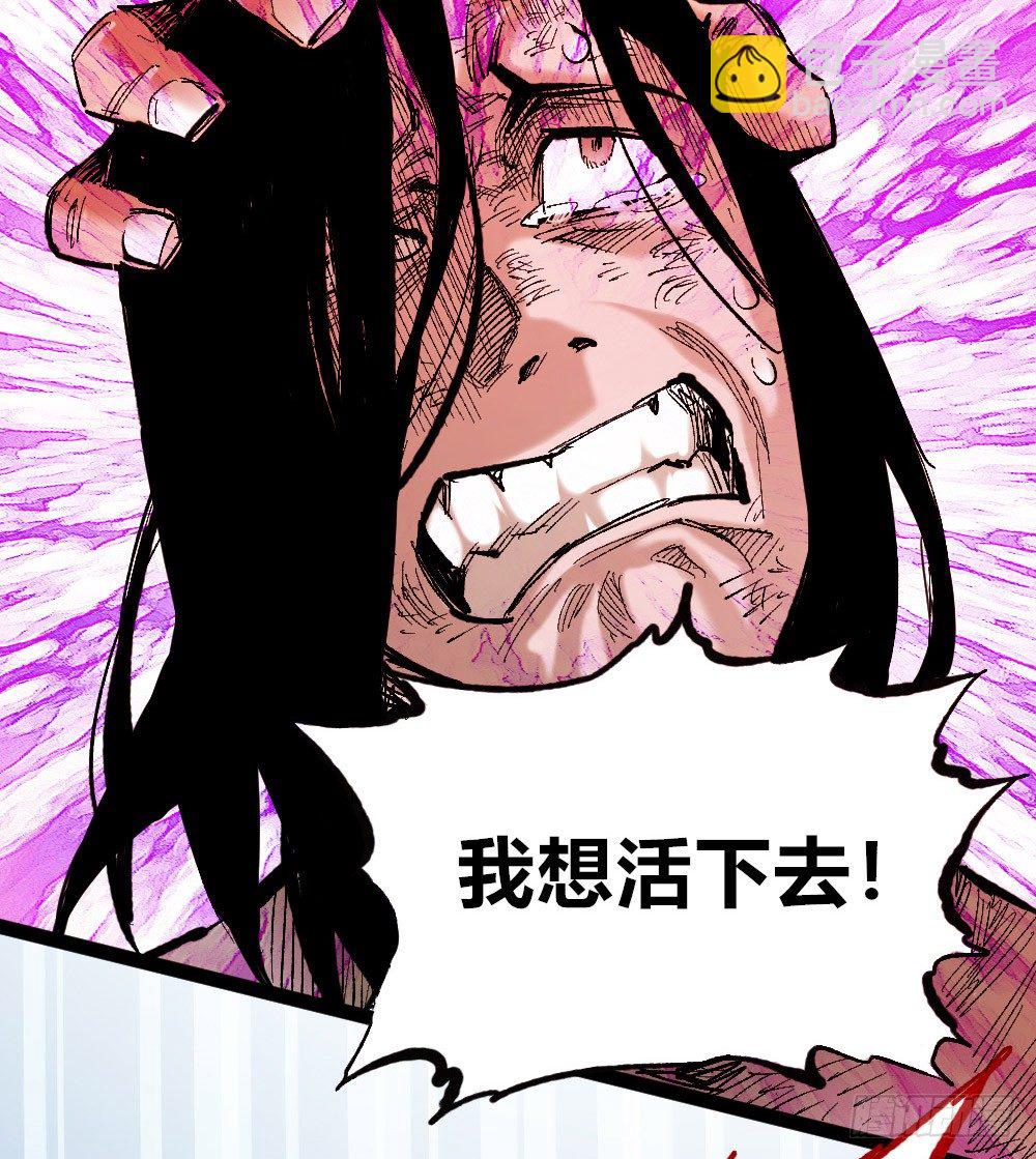 佛与魔(1/2)-第32话