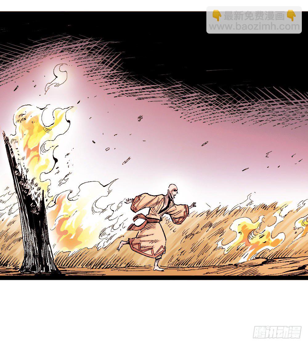 医统天下(1/2)-第34话