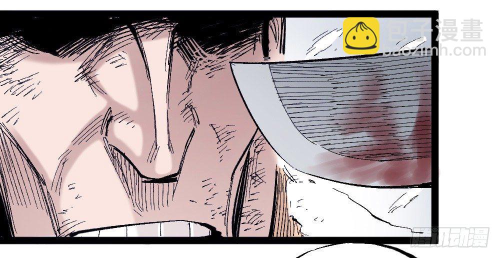 医统天下(1/2)-第34话