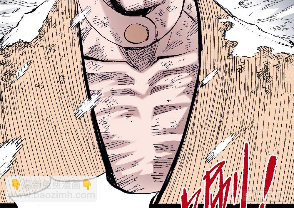 医统天下(1/2)-第34话