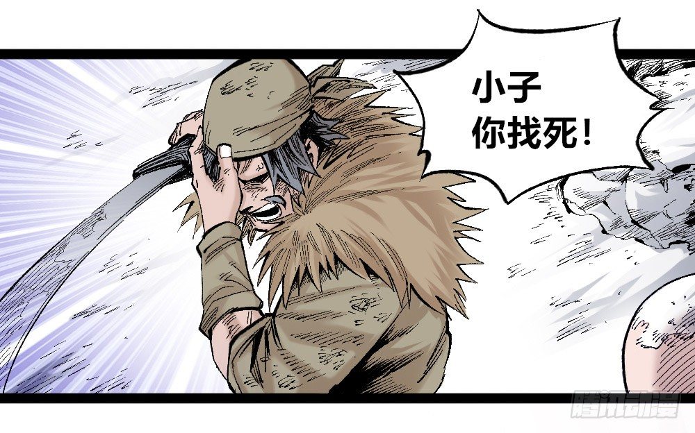 医统天下(1/2)-第34话