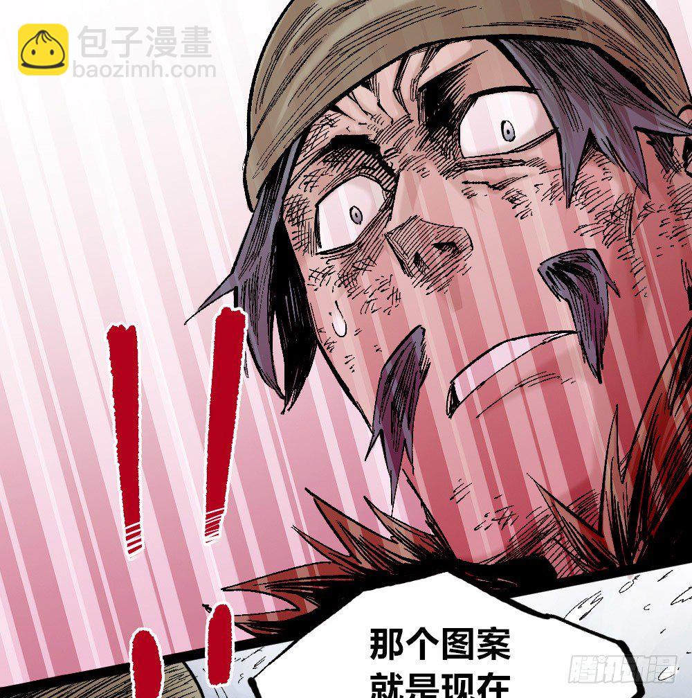 医统天下(1/2)-第34话