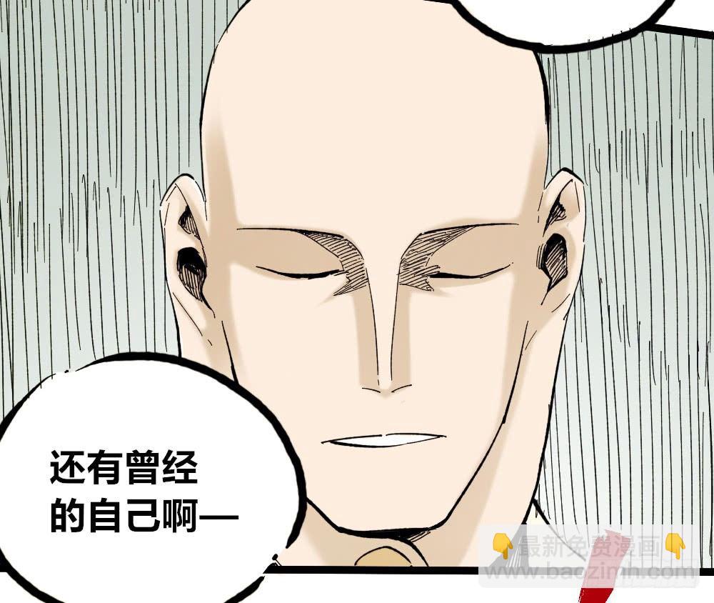 人心的善恶(1/2)-第36话