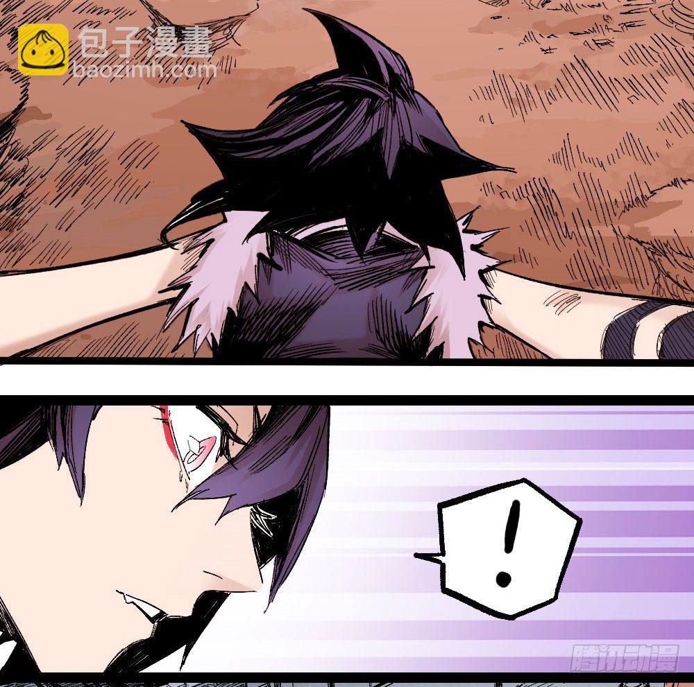 新的征程(1/2)-第38话