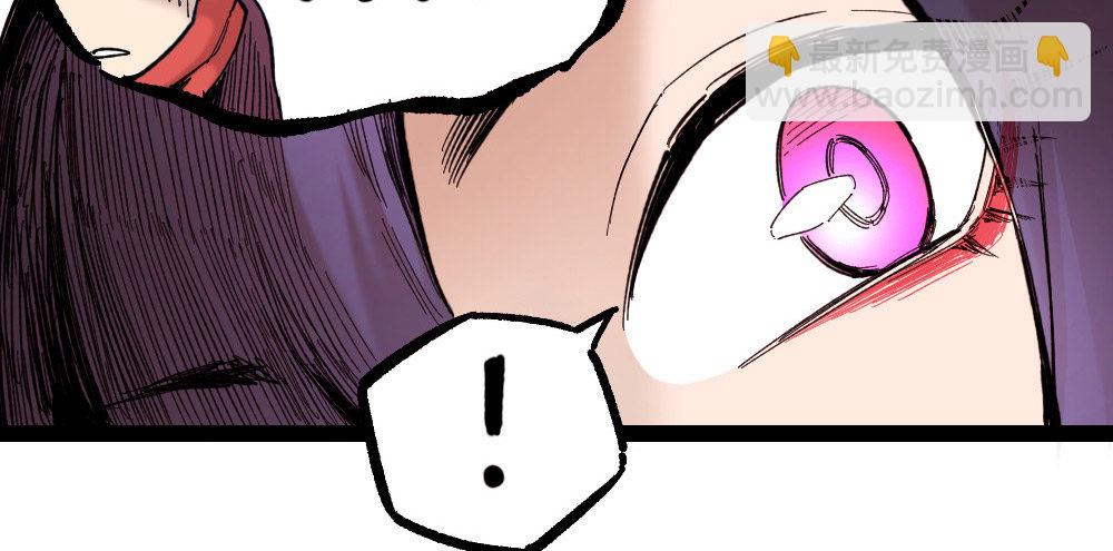 新的征程(1/2)-第38话