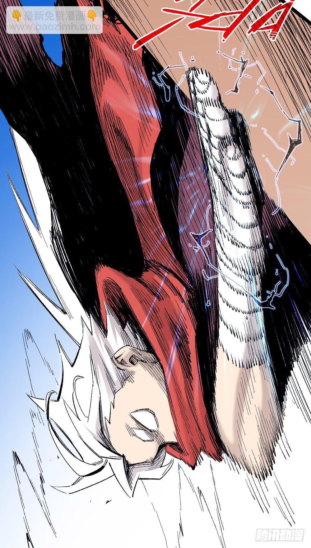 国王的法令(1/2)-第40话