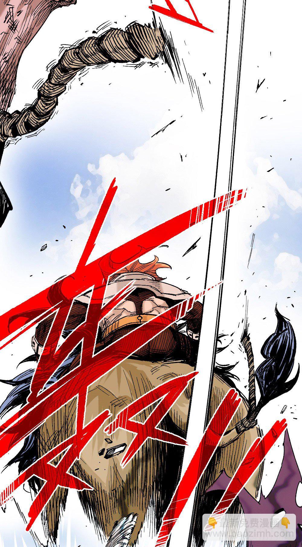 国王的法令(1/2)-第40话