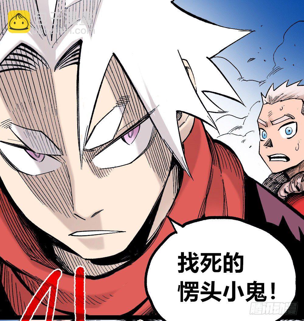 国王的法令(1/2)-第40话