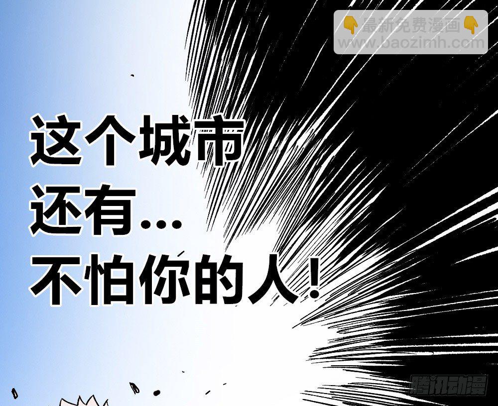 国王的法令(1/2)-第40话