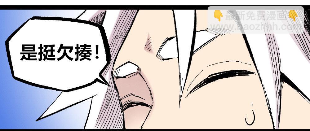 被创造的觉醒者(1/2)-第42话