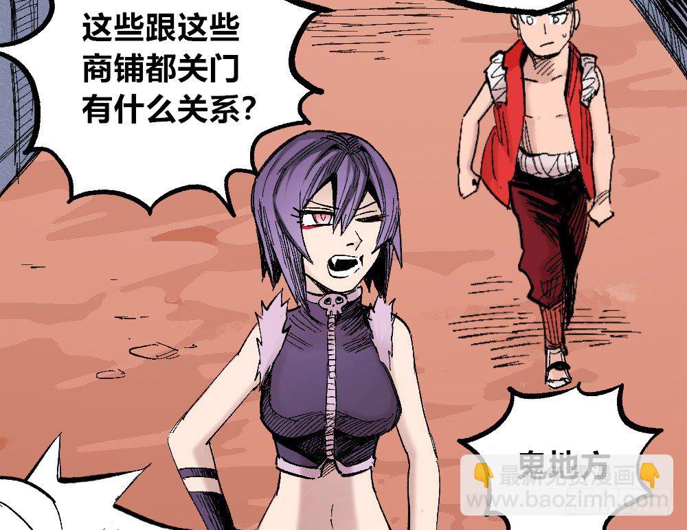 被创造的觉醒者(1/2)-第42话