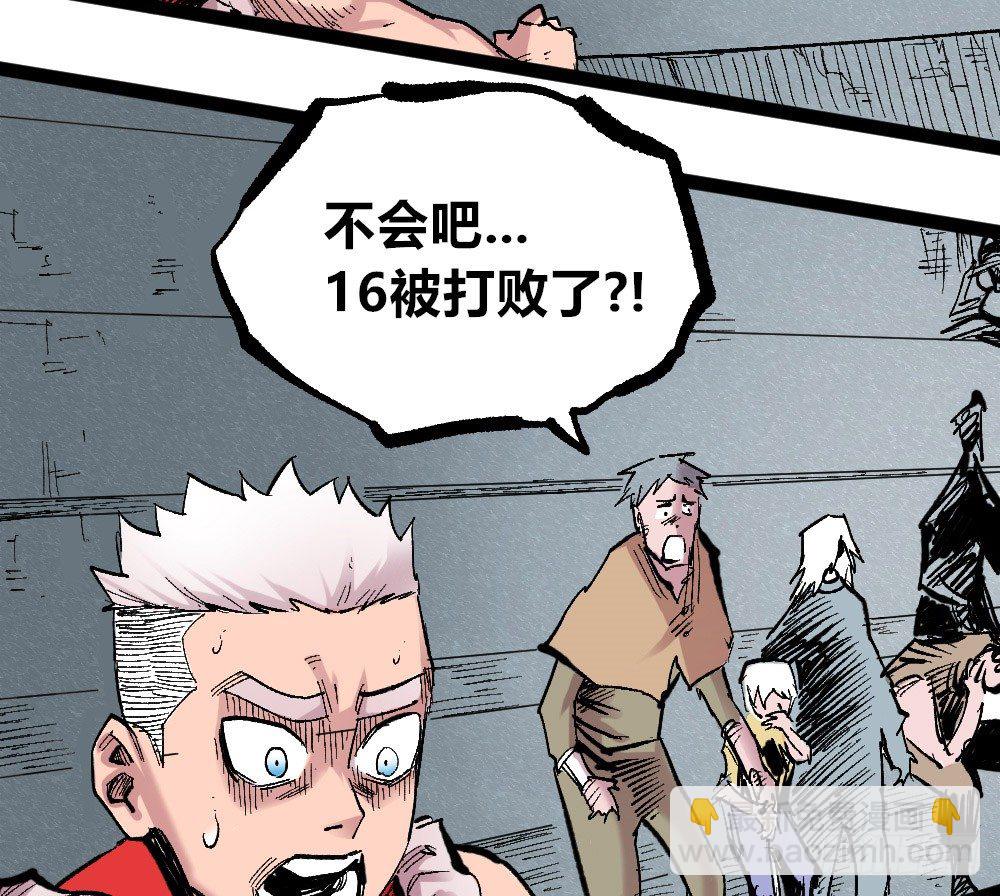 稳固的排名！(1/2)-第44话