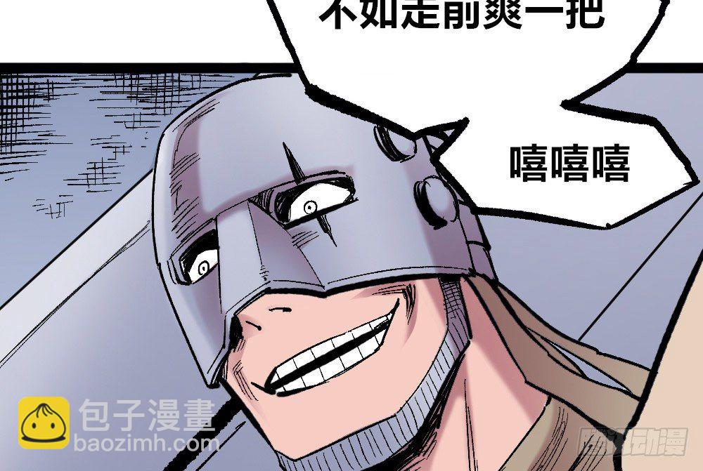 白一的错(1/2)-第46话