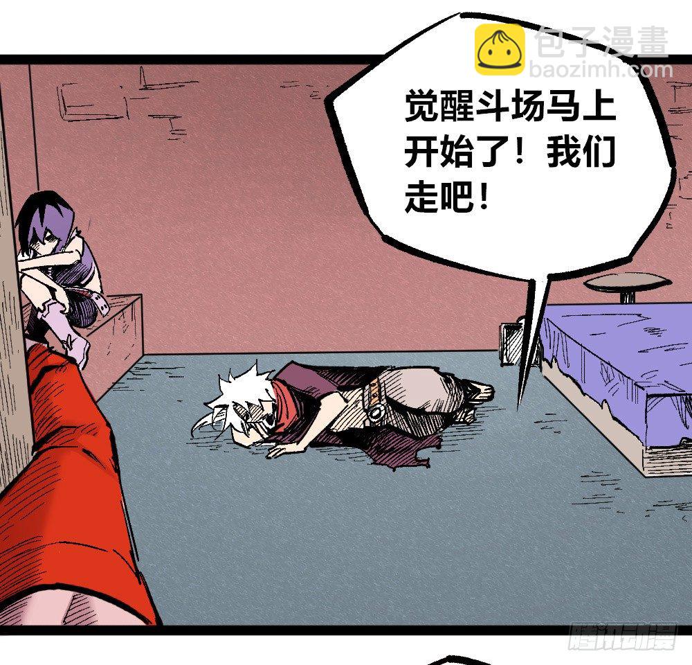 白一的错(1/2)-第46话