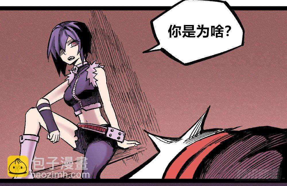 白一的错(1/2)-第46话