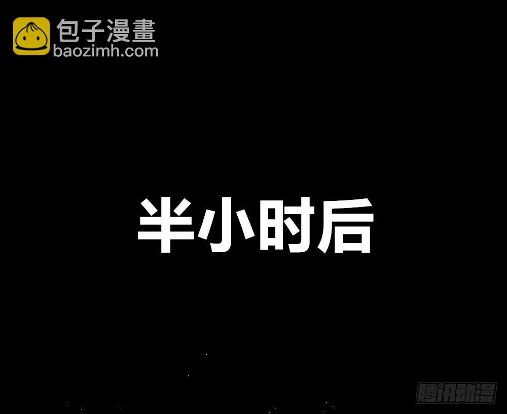 白一的错(1/2)-第46话