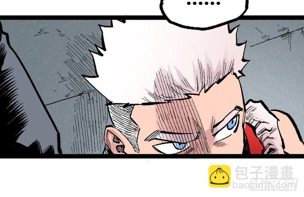 白一的错(1/2)-第46话