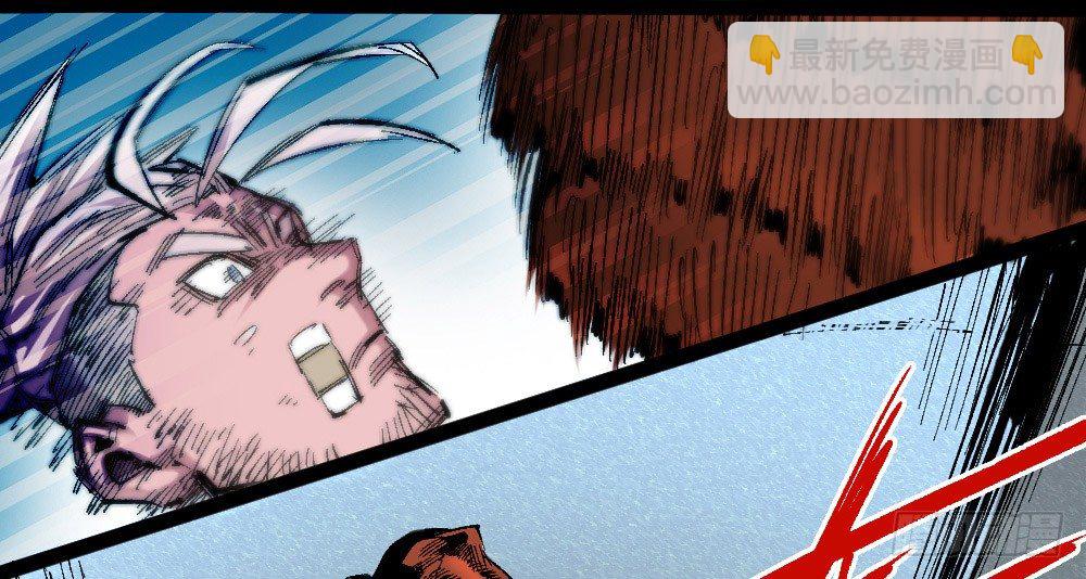 NO.16 VS NO.1(1/2)-第48话