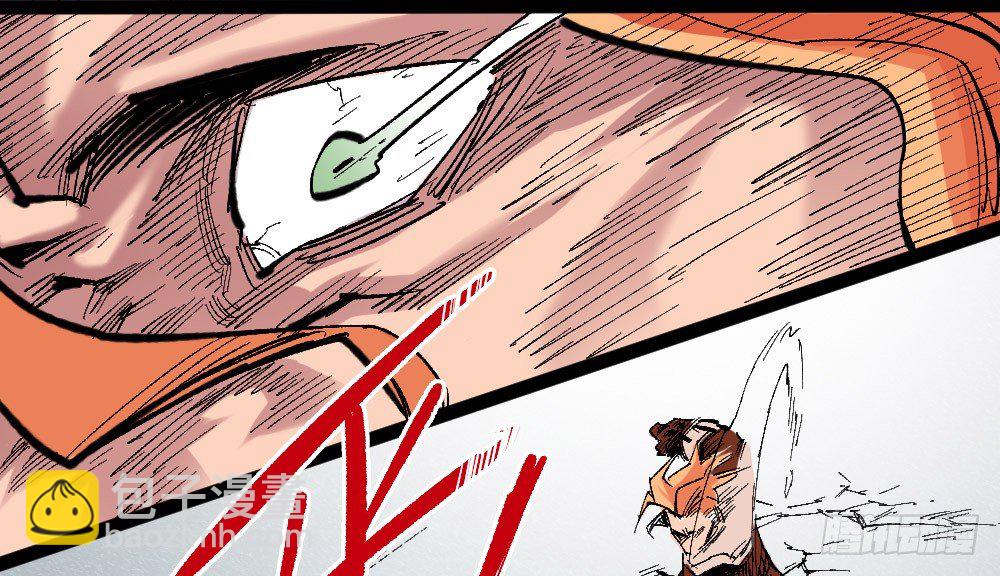 NO.16 VS NO.1(1/2)-第48话