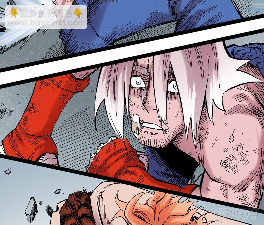 NO.16 VS NO.1(1/2)-第48话