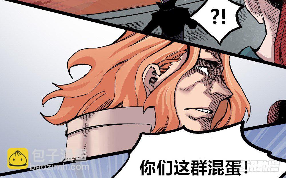 笼外之人(1/2)-第50话