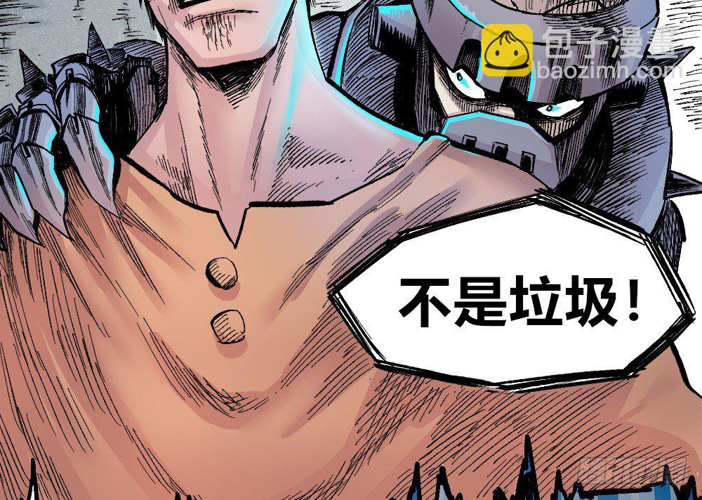 笼外之人(1/2)-第50话