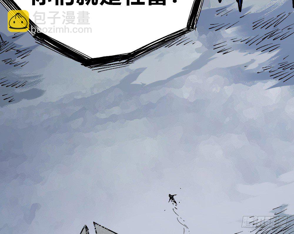 笼外之人(1/2)-第50话