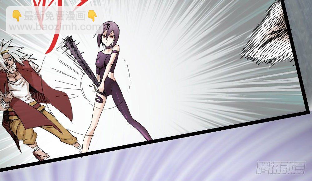 医者就要拔除病根(1/2)-第6话