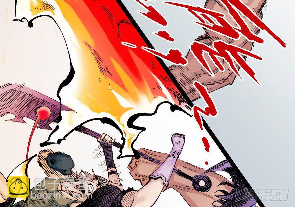 无双(1/2)-第52话